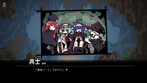 画像ギャラリー No.002のサムネイル画像 / ローグライト風ADV「勇者パーティはぜんめつしました。」,体験版を公開。詰みに陥ったパーティからひとりだけを選び,ダンジョンから脱出しよう