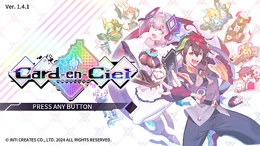 画像ギャラリー No.004のサムネイル画像 / 「カルドアンシェル」,新システム「エンドレスダンジョン」を実装する第4弾アップデートを実施。新しいアナザーカードも追加