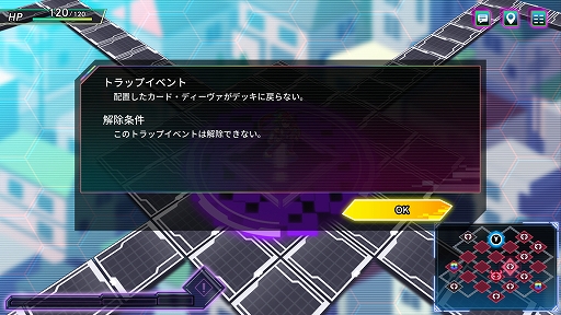 画像ギャラリー No.006のサムネイル画像 / 「カルドアンシェル」,新システム「エンドレスダンジョン」を実装する第4弾アップデートを実施。新しいアナザーカードも追加