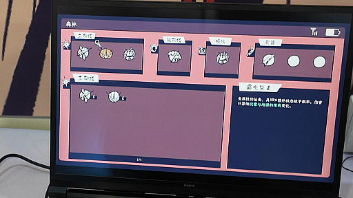 ꡼ No.012Υͥ / å女ܤ2DRPGSONZAI󥶥פץ쥤ΥեåŪWePlay2025