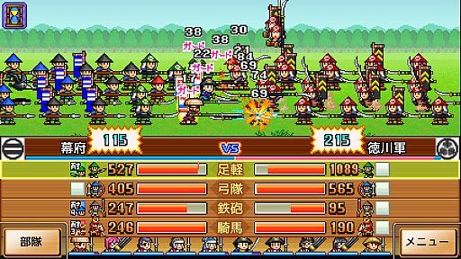 ���������꡼ No.003�Υ���ͥ������ / ���������եȤ�PS4�Ƿбĥ��ब���㤤���ˡ��ֳ�Ź����ӥ������ס�Ȣ�����ƥ�Ŵƻ�פ�50�󥪥ա��֤Ĥ�����������դο��פʤɤ�30�󥪥�