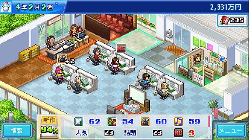 ���������꡼ No.007�Υ���ͥ������ / ���������եȤ�PS4�Ƿбĥ��ब���㤤���ˡ��ֳ�Ź����ӥ������ס�Ȣ�����ƥ�Ŵƻ�פ�50�󥪥ա��֤Ĥ�����������դο��פʤɤ�30�󥪥�