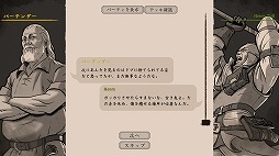 ���������꡼ No.001�Υ���ͥ������ / �ǥå����۷����ȥ�ƥ����������Knights in Tight Spaces��Steam�ǥ�꡼����3�������Υѡ��ƥ�����άŪ���襤��ڤ����