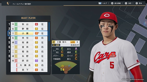 画像ギャラリー No.005のサムネイル画像 / 「プロ野球スピリッツ2024-2025」,2025年シーズンへのアップデートを4月下旬に実施。5人の新監督やドラフトの新人,新外国人選手を収録