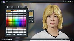 画像ギャラリー No.006のサムネイル画像 / 「プロ野球スピリッツ2024-2025」,2025年シーズンへのアップデートを4月下旬に実施。5人の新監督やドラフトの新人,新外国人選手を収録