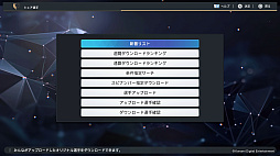 画像ギャラリー No.010のサムネイル画像 / 「プロ野球スピリッツ2024-2025」,2025年シーズンへのアップデートを4月下旬に実施。5人の新監督やドラフトの新人,新外国人選手を収録