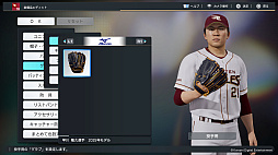 画像ギャラリー No.012のサムネイル画像 / 「プロ野球スピリッツ2024-2025」,2025年シーズンへのアップデートを4月下旬に実施。5人の新監督やドラフトの新人,新外国人選手を収録