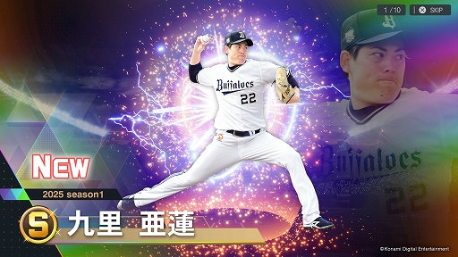 画像ギャラリー No.015のサムネイル画像 / 「プロ野球スピリッツ2024-2025」,2025年シーズンへのアップデートを4月下旬に実施。5人の新監督やドラフトの新人,新外国人選手を収録