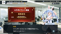 ꡼ No.012Υͥ / 餵Ĥڤ餵餬ָо졣֥ץ她ԥå2024-2025סˤۥή2025γŵǰ٥Ȥ򳫺