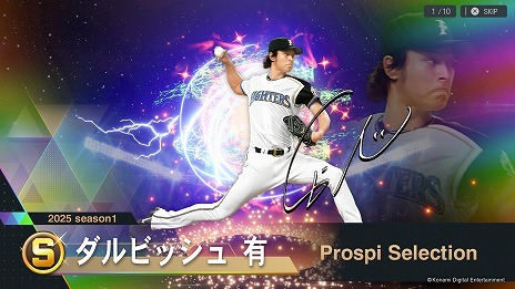 ���������꡼ No.007�Υ���ͥ������ / �֥ץ���她�ԥ�å�2024-2025�ץ���ӥå���ͭ���꤬myBALLPARK�˻������ӥå���ץ������Ȥ�Хȥ륰���ץ��»�