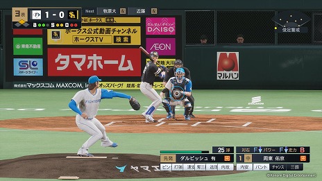 ���������꡼ No.008�Υ���ͥ������ / �֥ץ���她�ԥ�å�2024-2025�ץ���ӥå���ͭ���꤬myBALLPARK�˻������ӥå���ץ������Ȥ�Хȥ륰���ץ��»�