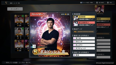 ���������꡼ No.012�Υ���ͥ������ / �֥ץ���她�ԥ�å�2024-2025�ץ���ӥå���ͭ���꤬myBALLPARK�˻������ӥå���ץ������Ȥ�Хȥ륰���ץ��»�