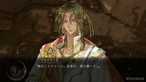 ���������꡼ No.010�Υ���ͥ������ / �Υץ쥤��ݡϥ��ꥴ�������줿�����ѡ�Ĺȱ�˻ҹ����˻ɤ���������˴��Υ�������ơס������ڥ󥹿��ζ�����ˡ�ե��󥿥���