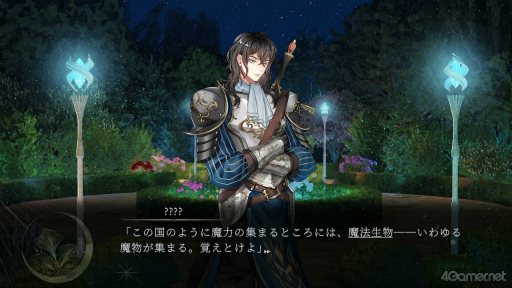 ���������꡼ No.016�Υ���ͥ������ / �Υץ쥤��ݡϥ��ꥴ�������줿�����ѡ�Ĺȱ�˻ҹ����˻ɤ���������˴��Υ�������ơס������ڥ󥹿��ζ�����ˡ�ե��󥿥���