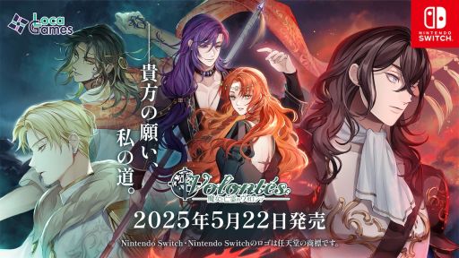画像ギャラリー No.001のサムネイル画像 / 「魔女と亡霊のヴォロンテ」本日発売。美しい魔法の国で第二の人生を始めた主人公が悲劇に立ち向かう,魔法とサスペンスの恋愛ADV