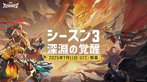 ���������꡼ No.001�Υ���ͥ������ / �֥ޡ��٥롦�饤�Х륺�ס�7��11������ͽ��Υ�������3�Ǥϡ֥ե��˥å����פ��ץ쥤���֥뻲������ʥޥåפ䵡ǽ�����Ѳ�ǽ��