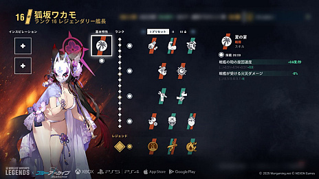 ꡼ No.002Υͥ / World of Warships: Legendsסߡ֥֥롼֡ץ2Ƥȡ6ǯǰ̥åץǡȤ»