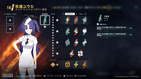 ꡼ No.003Υͥ / World of Warships: Legendsסߡ֥֥롼֡ץ2Ƥȡ6ǯǰ̥åץǡȤ»