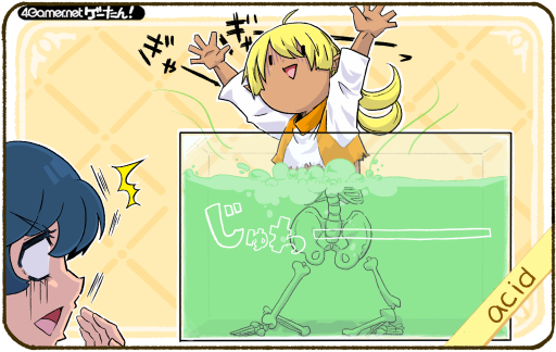 ���������꡼ No.207�Υ���ͥ������ / �������󡪡����ƳФ��륲����α�ñ��Ģ��