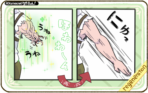 ���������꡼ No.211�Υ���ͥ������ / �������󡪡����ƳФ��륲����α�ñ��Ģ��