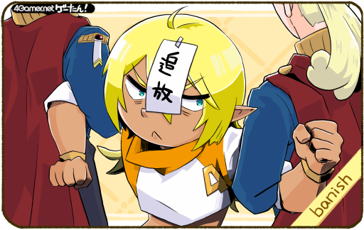 ���������꡼ No.212�Υ���ͥ������ / �������󡪡����ƳФ��륲����α�ñ��Ģ��