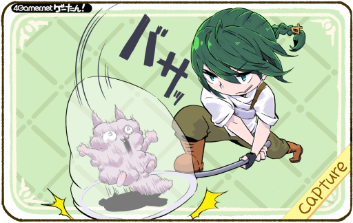 ���������꡼ No.214�Υ���ͥ������ / �������󡪡����ƳФ��륲����α�ñ��Ģ��