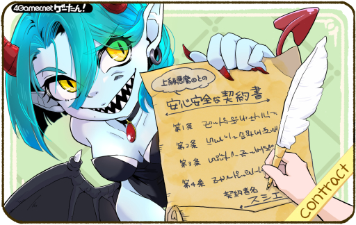 ���������꡼ No.216�Υ���ͥ������ / �������󡪡����ƳФ��륲����α�ñ��Ģ��