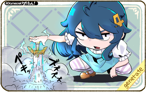 ���������꡼ No.219�Υ���ͥ������ / �������󡪡����ƳФ��륲����α�ñ��Ģ��