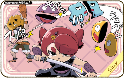 ���������꡼ No.224�Υ���ͥ������ / �������󡪡����ƳФ��륲����α�ñ��Ģ��