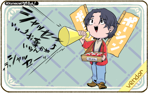 ���������꡼ No.226�Υ���ͥ������ / �������󡪡����ƳФ��륲����α�ñ��Ģ��