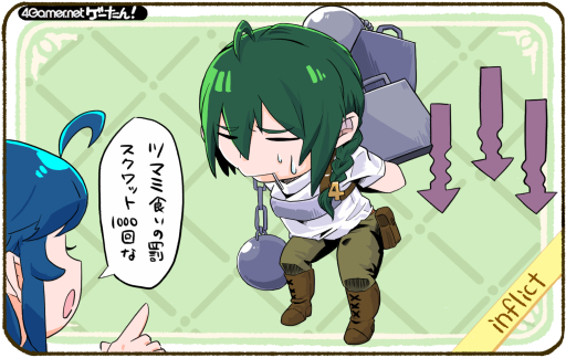 ���������꡼ No.231�Υ���ͥ������ / �������󡪡����ƳФ��륲����α�ñ��Ģ��