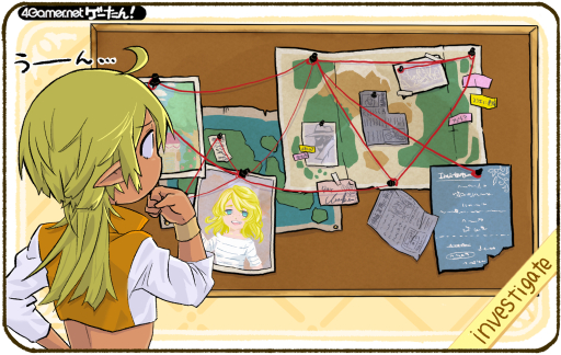 ���������꡼ No.232�Υ���ͥ������ / �������󡪡����ƳФ��륲����α�ñ��Ģ��