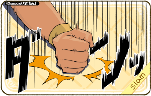 ���������꡼ No.236�Υ���ͥ������ / �������󡪡����ƳФ��륲����α�ñ��Ģ��