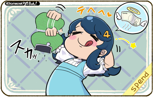 ���������꡼ No.237�Υ���ͥ������ / �������󡪡����ƳФ��륲����α�ñ��Ģ��