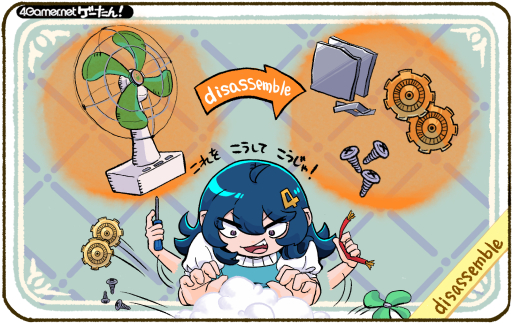 ���������꡼ No.241�Υ���ͥ������ / �������󡪡����ƳФ��륲����α�ñ��Ģ��