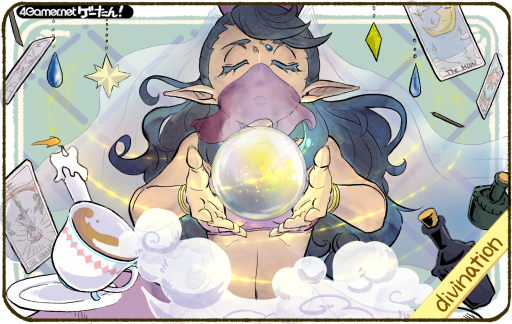 ���������꡼ No.242�Υ���ͥ������ / �������󡪡����ƳФ��륲����α�ñ��Ģ��