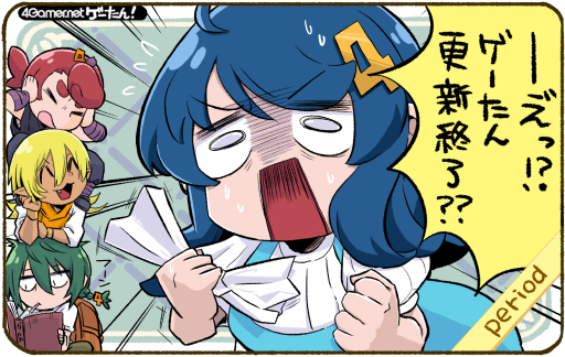 ���������꡼ No.244�Υ���ͥ������ / �������󡪡����ƳФ��륲����α�ñ��Ģ��