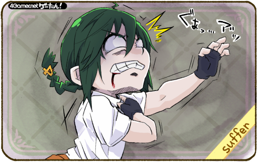 ���������꡼ No.247�Υ���ͥ������ / �������󡪡����ƳФ��륲����α�ñ��Ģ��