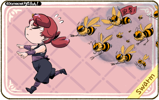 ���������꡼ No.248�Υ���ͥ������ / �������󡪡����ƳФ��륲����α�ñ��Ģ��