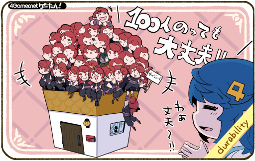 ���������꡼ No.001�Υ���ͥ������ / �������󡪡�������ñ��ϡ�durability/�Ǥ��Ӥ�Ƥ���