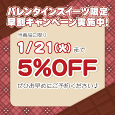 ���������꡼ No.002�Υ���ͥ������ / ���⳦�ﵭ�ǥ����������ס��Х�󥿥��󥹥����Ĥ�ͽ����դ򳫻ϡ��ҥ����󤿤����ץ��Ȥ��줿�������ȥޥ������о�