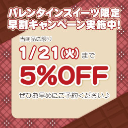 ���������꡼ No.014�Υ���ͥ������ / ���⳦�ﵭ�ǥ����������ס��Х�󥿥��󥹥����Ĥ�ͽ����դ򳫻ϡ��ҥ����󤿤����ץ��Ȥ��줿�������ȥޥ������о�