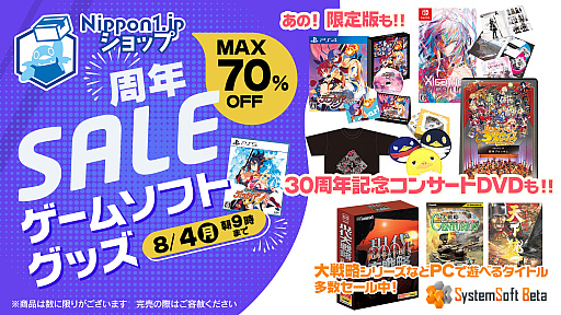 ���������꡼ No.001�Υ���ͥ������ / ���⳦�ﵭ�ǥ���������7 ��������ס�BAR ���ƥ饢�ӥ��פʤɥѥå������Ǥ䥰�å�������70�󥪥դˡ����ܰ쥽�եȥ�������ǯ������򳫻�