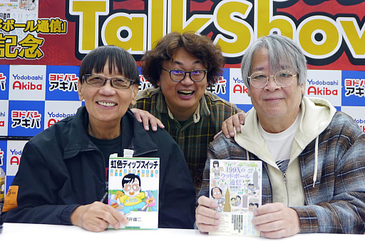 ���������꡼ No.001�Υ���ͥ������ / �֥��ۡ��ĥ��˾ä�פ����뤫�顤�֥ɥ饯���פ���ʤ���饤�����⤳�ʤ�Ķ�֤ͤ�ޤǡ��Ϻ�θ��������줿������仰����ٰ�ͺ���ȡ������٥�ȥ�ݡ���