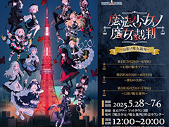 ΢ڤ껦ߥƥ꡼ADVˡȽס718ȯ䡣ȤΥܤ