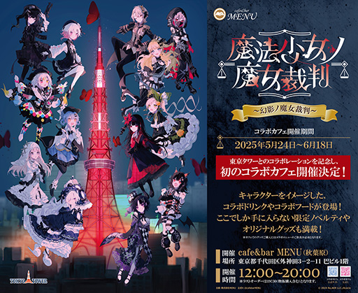 ꡼ No.001Υͥ / Ĥ跺˾äפΥߥƥADVˡȽסܥե524鳫ŷ