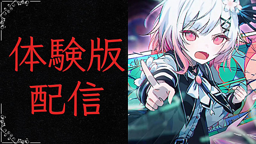 画像ギャラリー No.001のサムネイル画像 / 13人の少女から処刑対象を選定するミステリーADV「魔法少女ノ魔女裁判」,体験版をSteamで配信開始