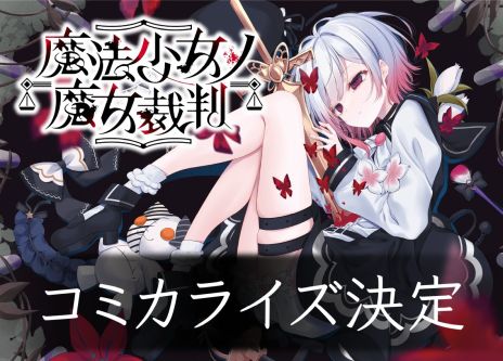 ���������꡼ No.021�Υ���ͥ������ / �跺�ܥ���򲡤��ΤϤ��ʤ���13�ͤξ���������̿�򤫤���ĩ�������Ƚ������PC�ǡ���ˡ�����������Ƚ�ס�����19��00��ȯ��