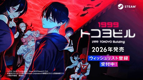 ꡼ No.020Υͥ / INDIE Live Expo 2025.11.29׾Ҳ𥿥ȥޤȤᡣ֥٥ޥå - Captain Patchwork -פʤɡ¿ο