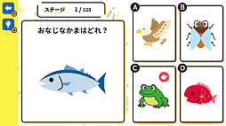 �ȤˤĤ��������Ĥ������ع����������������褯�Ф��������ޤȤᡪ������Ϥ��ؽ��ٶ����������ӥ�������